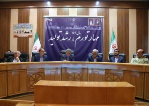دستگاه‌های دولتی طرح مولدسازی را جدی بگیرند